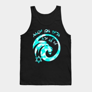 If a lion roars, who will not be afraid Tank Top